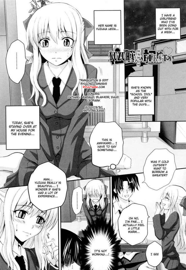 In the Kneesocks Girl...