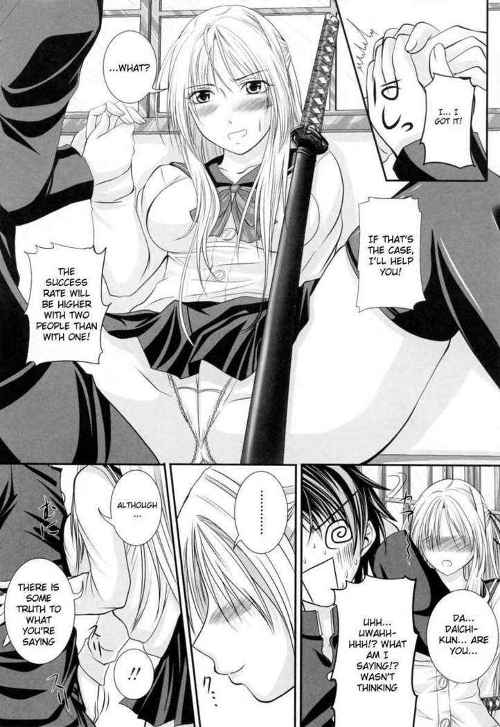 In the Kneesocks Girl...