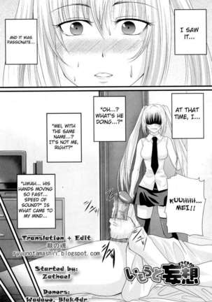 In the Kneesocks Girl... Page #78