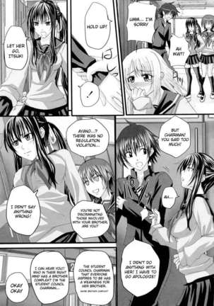 In the Kneesocks Girl... Page #154