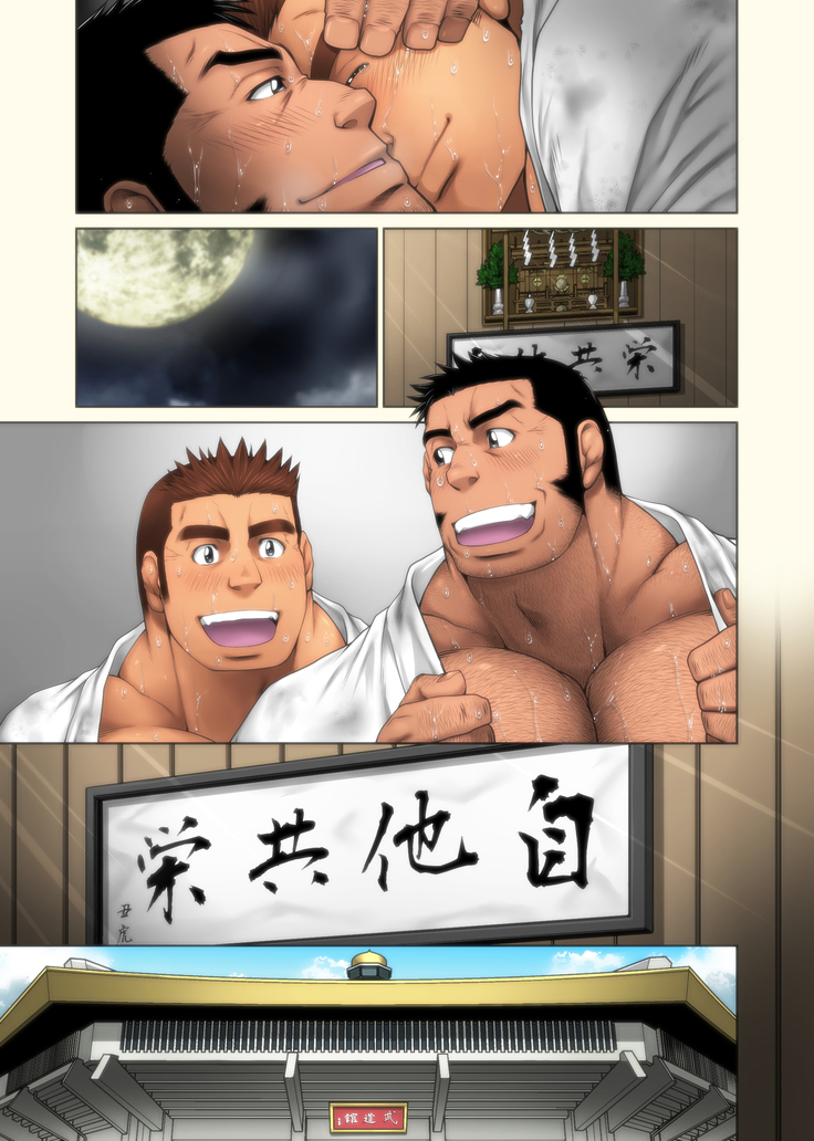 Jitakyouei