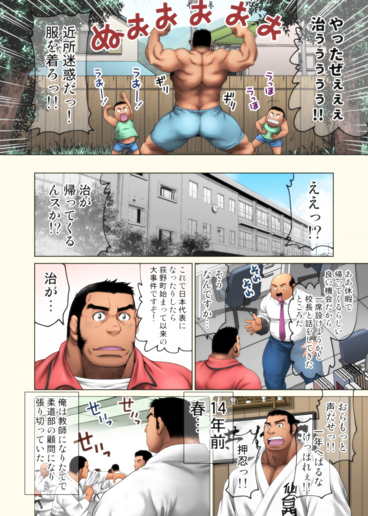 Jitakyouei
