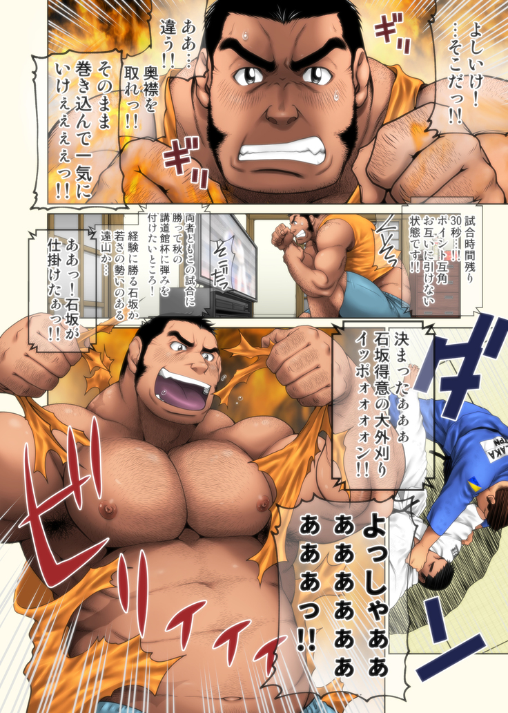 Jitakyouei