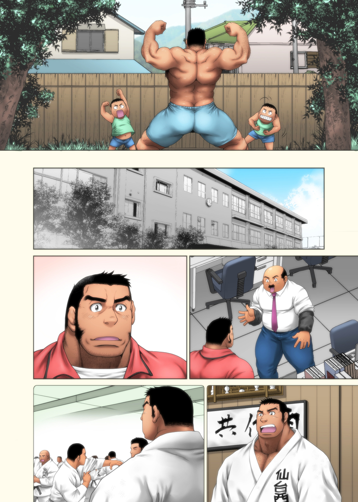 Jitakyouei