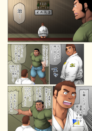 Jitakyouei