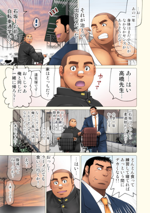 Jitakyouei