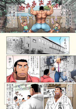 Jitakyouei