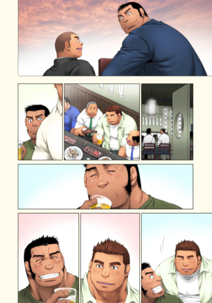 Jitakyouei Page #34