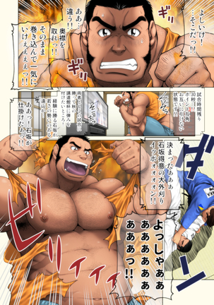 Jitakyouei