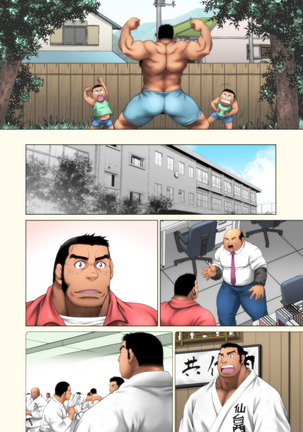 Jitakyouei Page #32