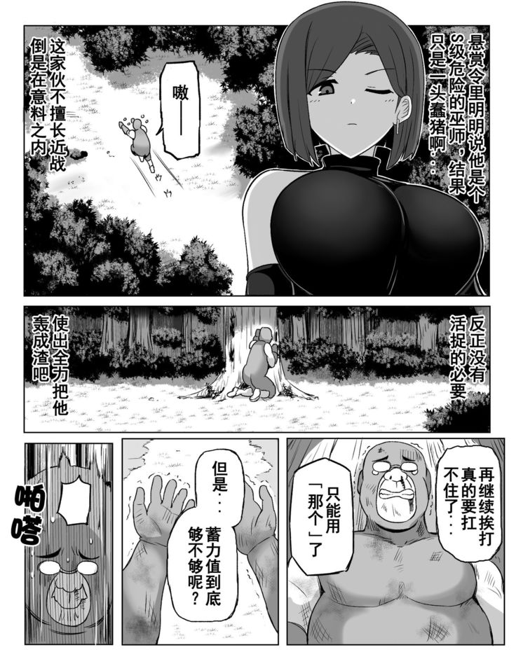 Teikyuu Item 低级道具