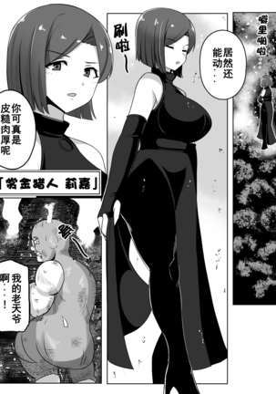 Image 9145378