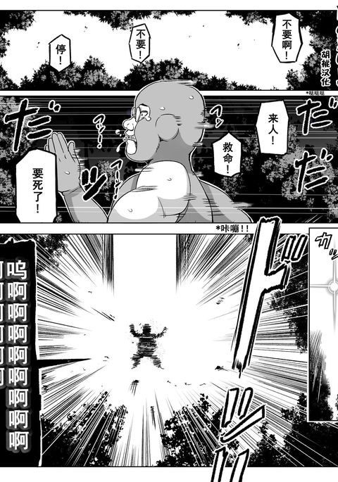 Image 9145376