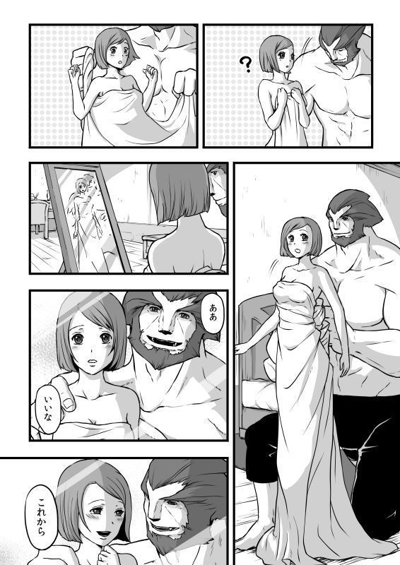 共　有【ラオグリム×コーネリア】