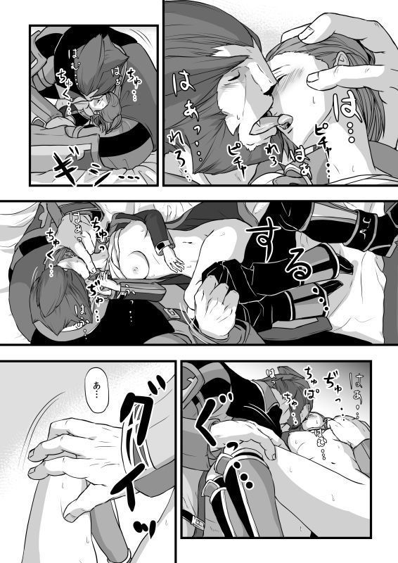 共　有【ラオグリム×コーネリア】
