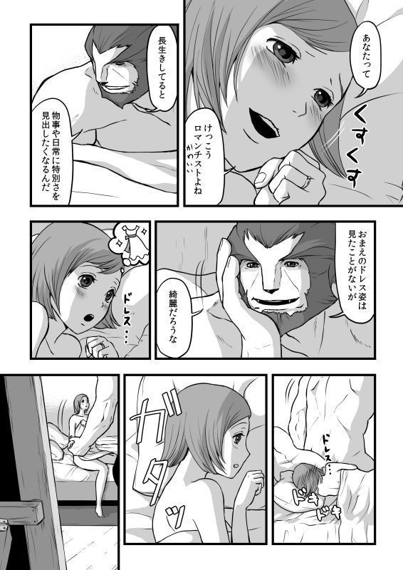 共　有【ラオグリム×コーネリア】