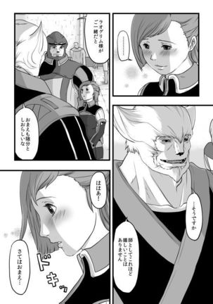 Image 2618092