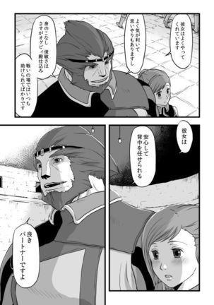 Image 2618094