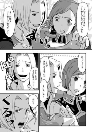 Image 2618086