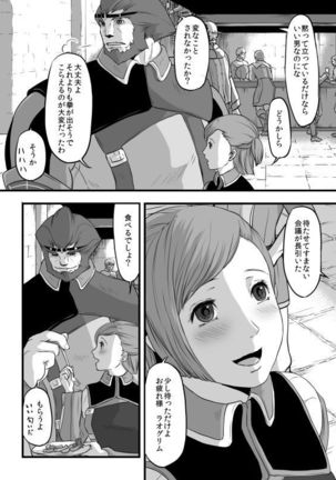 Image 2618090
