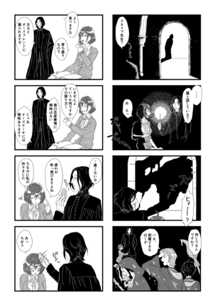 Professor Snape and the Hufflepuff transfer student - Page 10