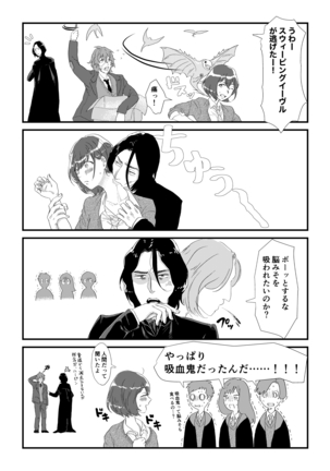 Professor Snape and the Hufflepuff transfer student Page #5