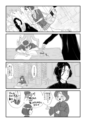 Professor Snape and the Hufflepuff transfer student - Page 4