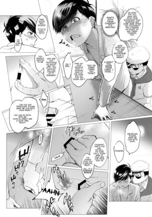 Thank You Youngest! Volume 1 - Page 31