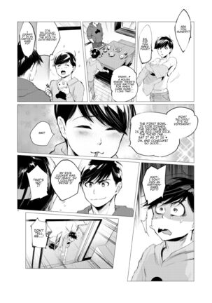 Thank You Youngest! Volume 1 - Page 25