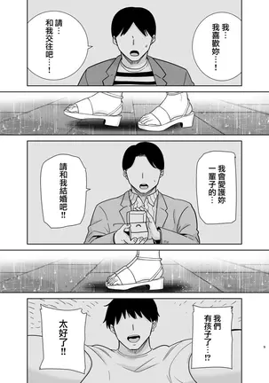Image 14332091
