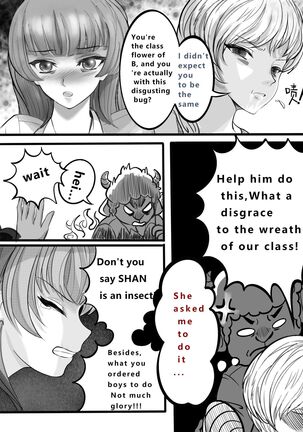 GOAT-goat Ⅱ special chapter Page #10