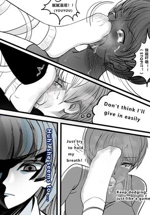 GOAT-goat Ⅱ special chapter Page #14