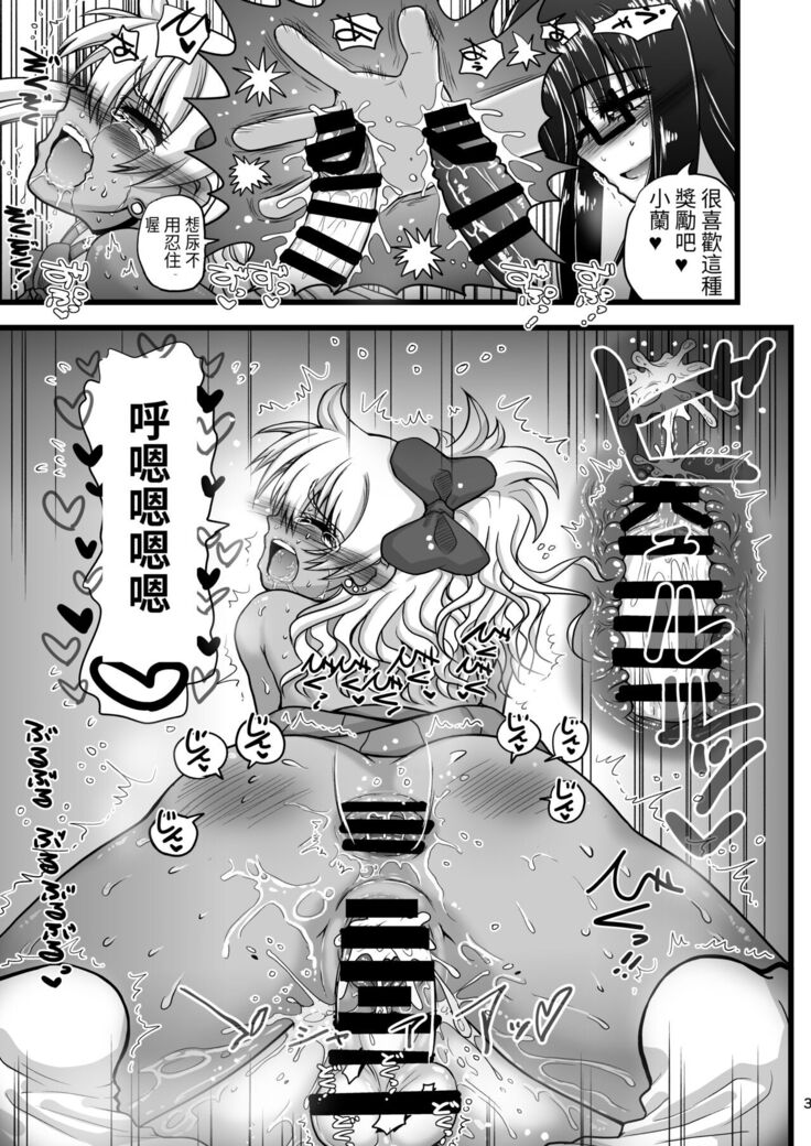 Les Couple no Tsugou no Yoi Niku Vibe ni Narou!
