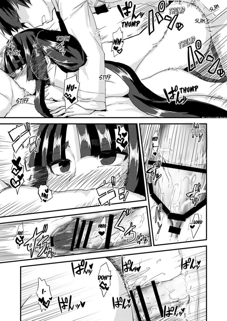 Uchi no Chaldea Seijijou | The Sexual Circumstances at Chaldea