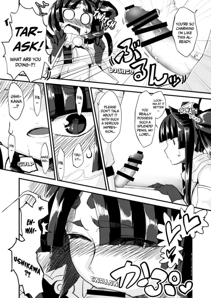 Uchi no Chaldea Seijijou | The Sexual Circumstances at Chaldea