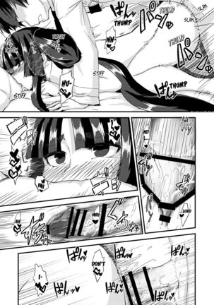 Uchi no Chaldea Seijijou | The Sexual Circumstances at Chaldea Page #15