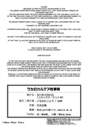 Uchi no Chaldea Seijijou | The Sexual Circumstances at Chaldea Page #25