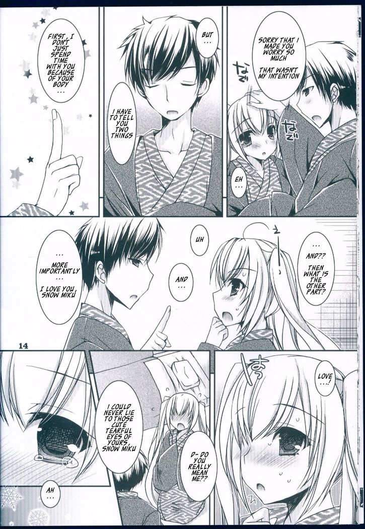 Suki to Yuki to no Aida ni