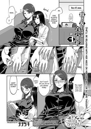 Saki Midareru wa Yuri no Hana | The Lily Blooms Addled Ch. 1-3 Page #42