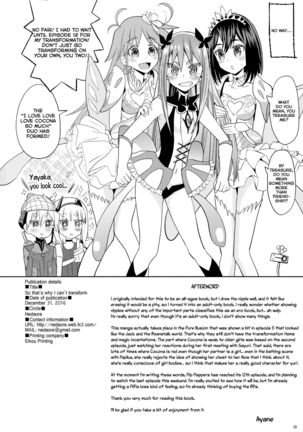 Sore dakara Watashi wa Henshin Dekinai | So that's why I can't transform Page #21