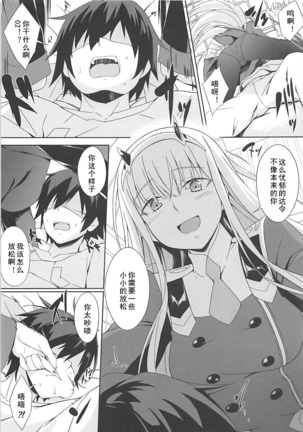 Image 4667411