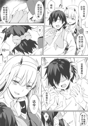 Image 4667413