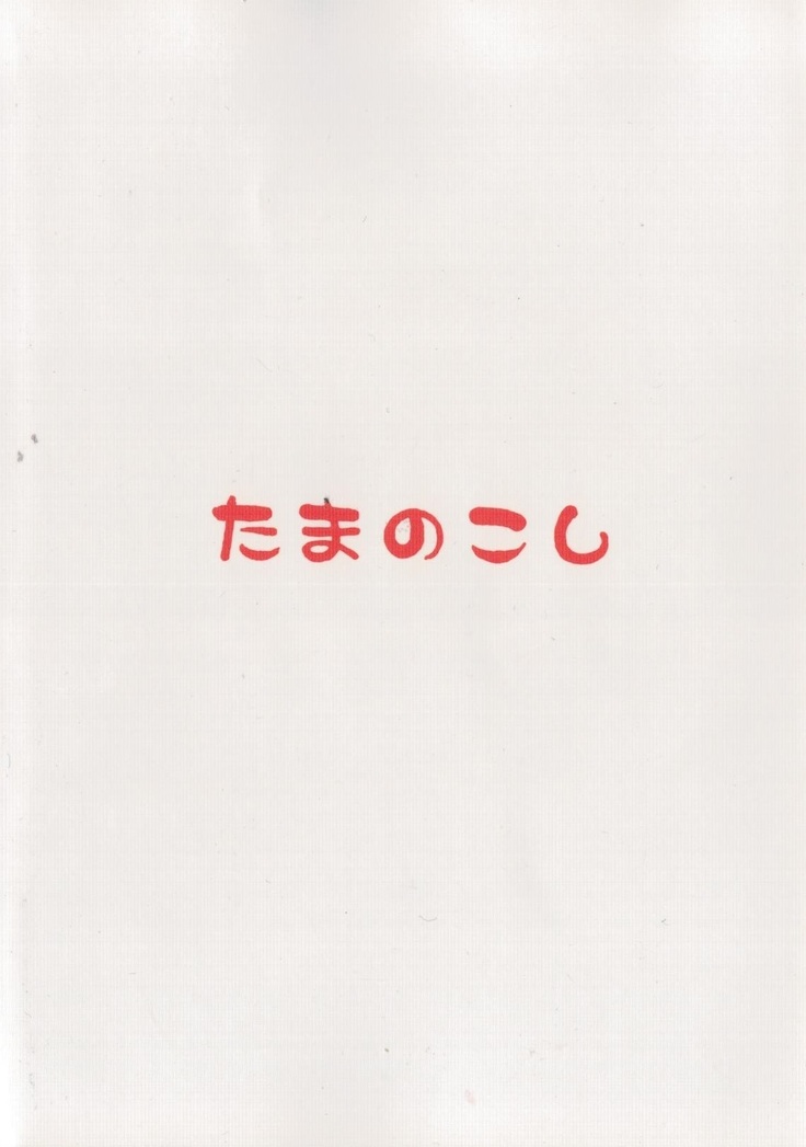 Rakugaki Note | 낙서 노트