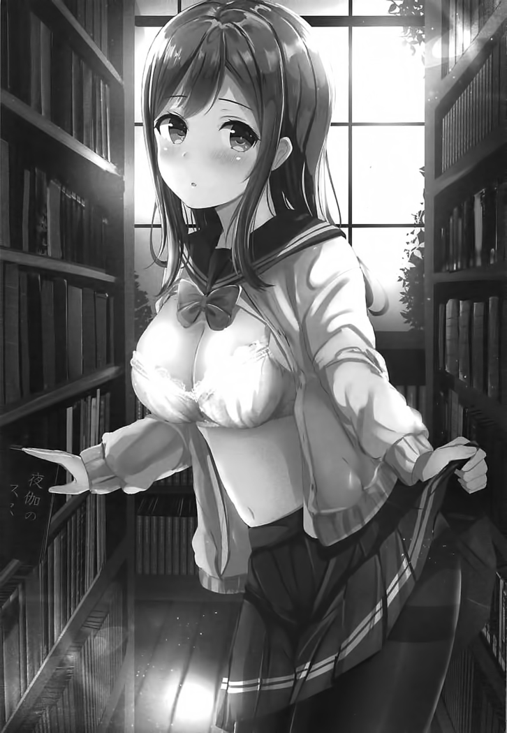 Omoihana