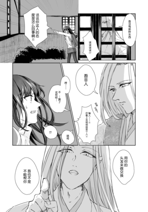 Image 9086435