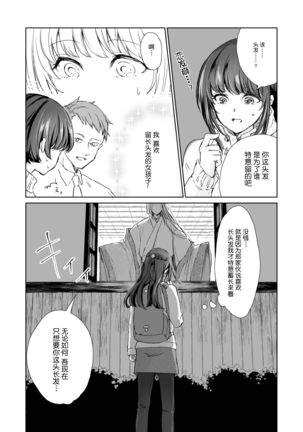 Image 9086436