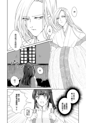 Image 9086434