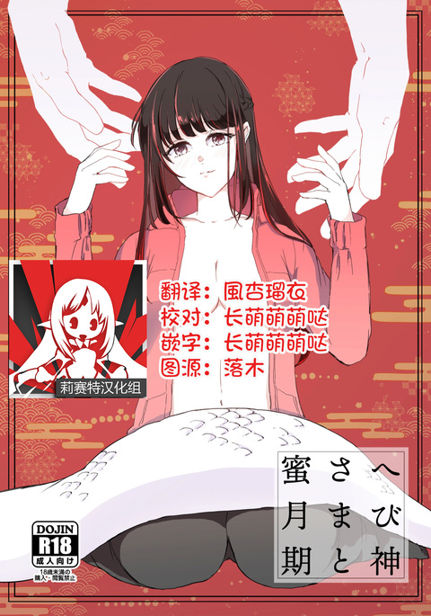 Image 9086428