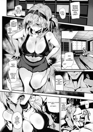 Kakezuki Trance Page #11