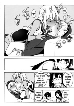 PASSIVE SKILL   {Doujin-Moe.us} - Page 28